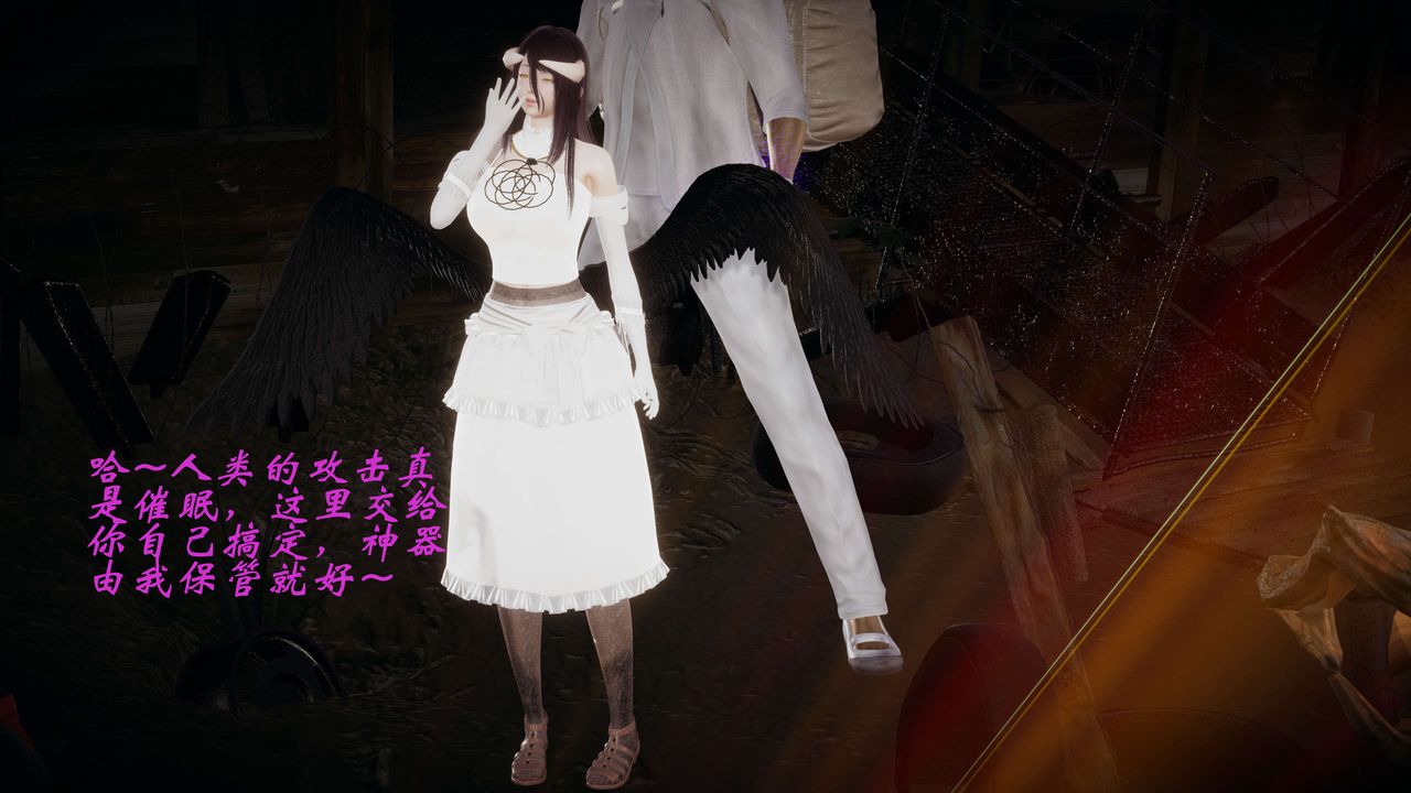 [3D]破界纪元-第一季胎动篇第09话