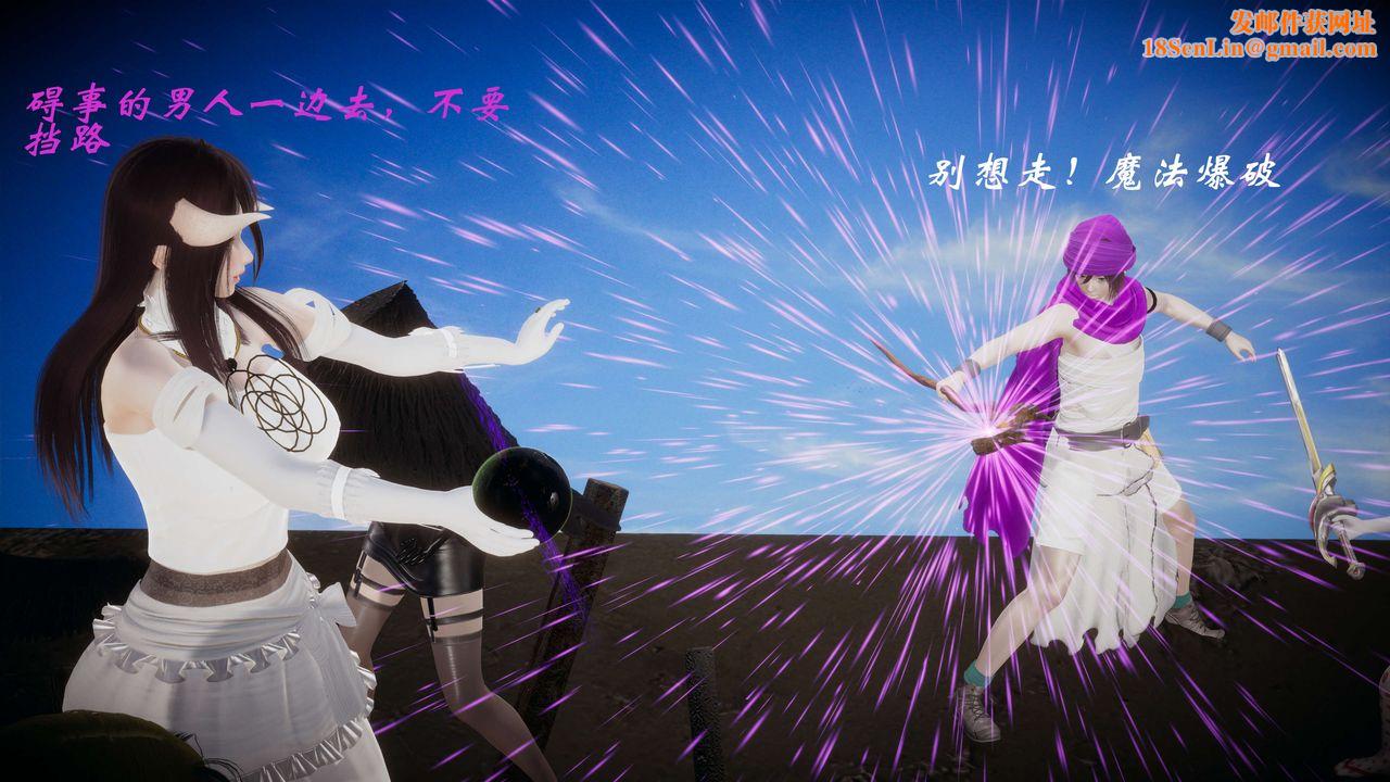 [3D]破界纪元-第一季胎动篇第09话