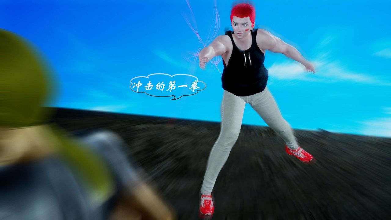 [3D]破界纪元-第一季胎动篇第09话