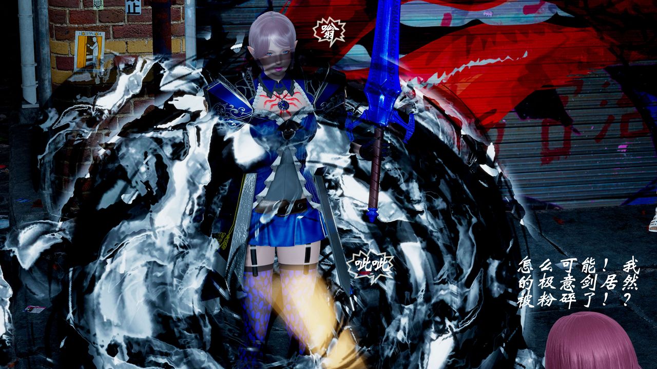 [3D]破界纪元-第一季胎动篇第10话