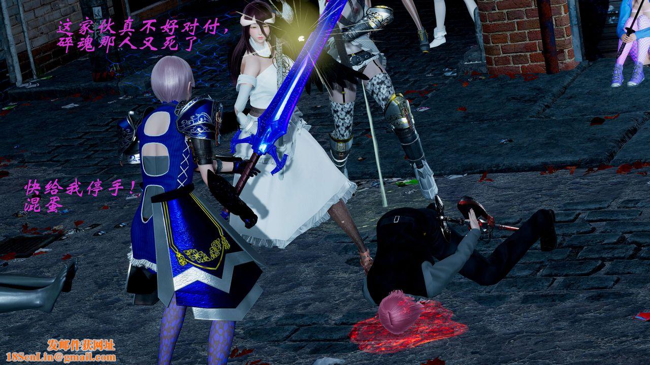 [3D]破界纪元-第一季胎动篇第10话