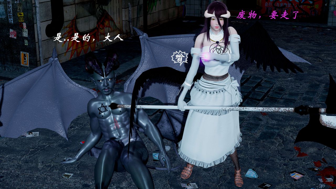 [3D]破界纪元-第一季胎动篇第10话