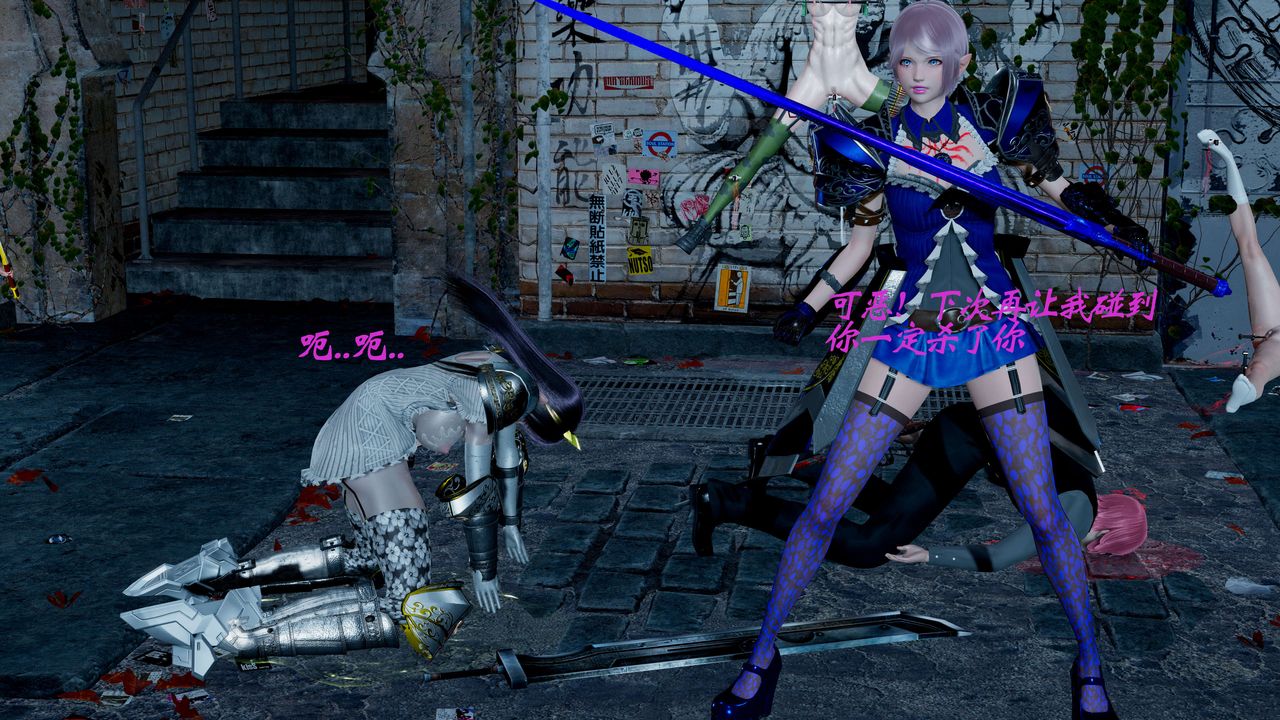 [3D]破界纪元-第一季胎动篇第10话