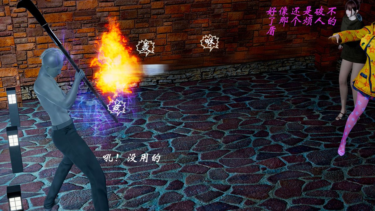 [3D]破界纪元-第一季胎动篇第10话