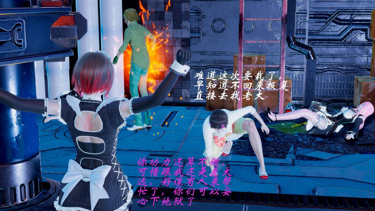 [3D]破界纪元-第一季胎动篇第10话