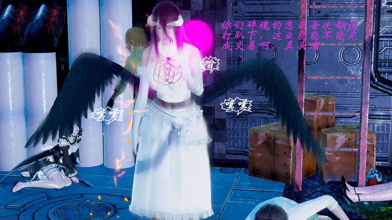 [3D]破界纪元-第一季胎动篇第10话