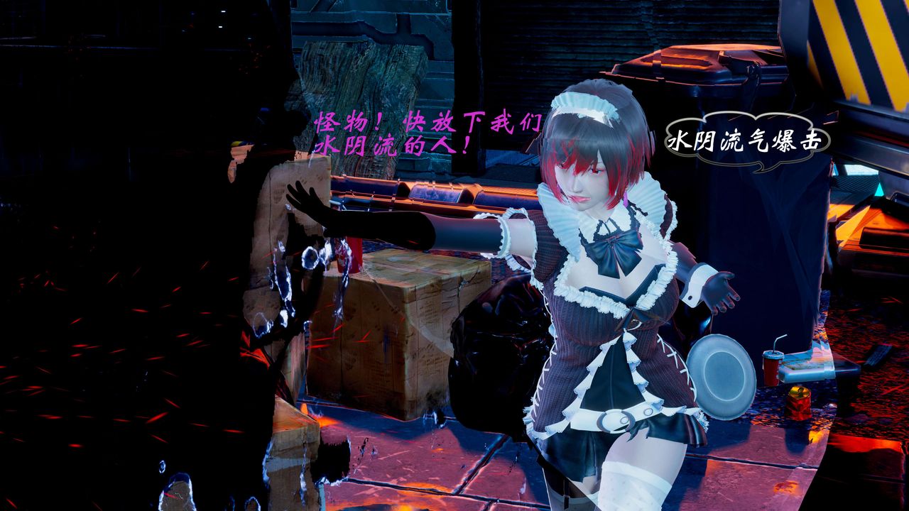 [3D]破界纪元-第一季胎动篇第10话