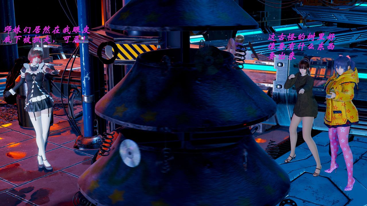 [3D]破界纪元-第一季胎动篇第11话-最终话