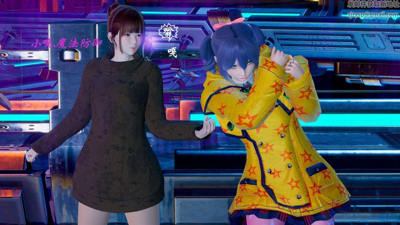 [3D]破界纪元-第一季胎动篇第11话-最终话