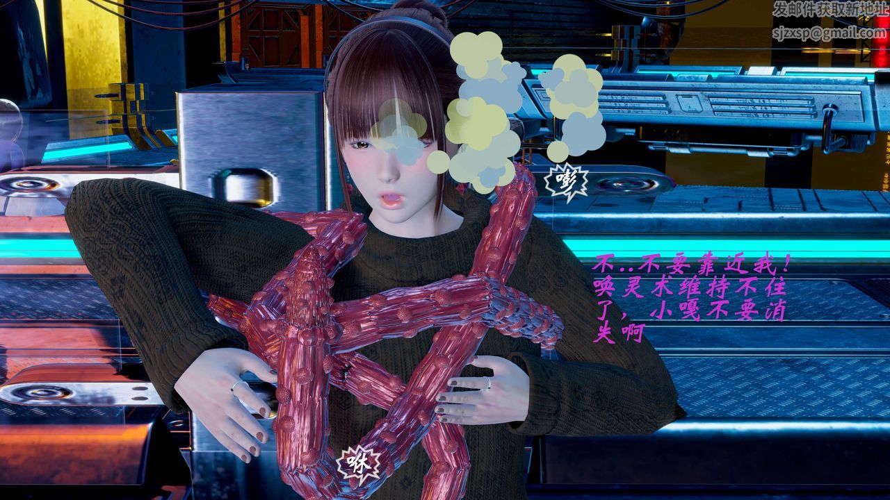 [3D]破界纪元-第一季胎动篇第11话-最终话