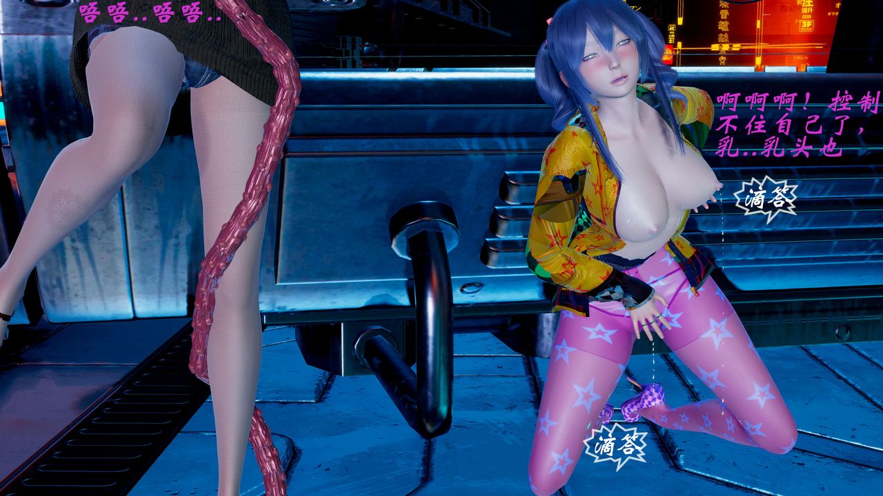 [3D]破界纪元-第一季胎动篇第11话-最终话