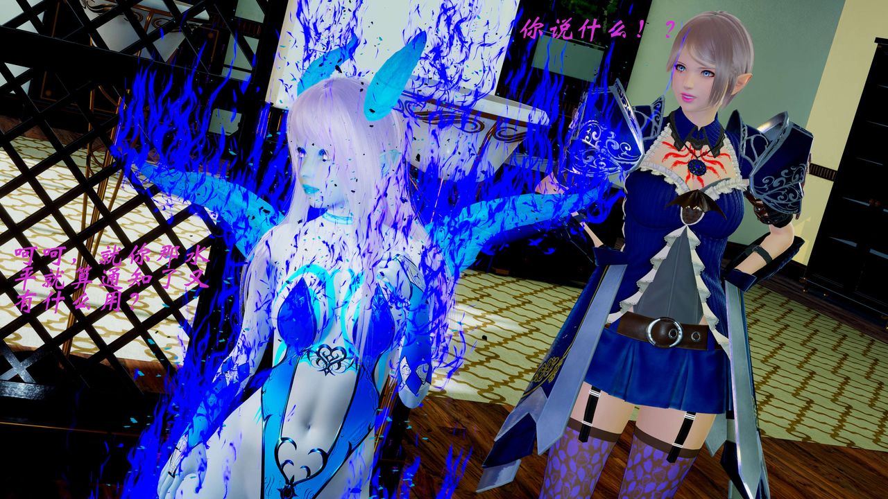 [3D]破界纪元-第一季胎动篇第11话-最终话