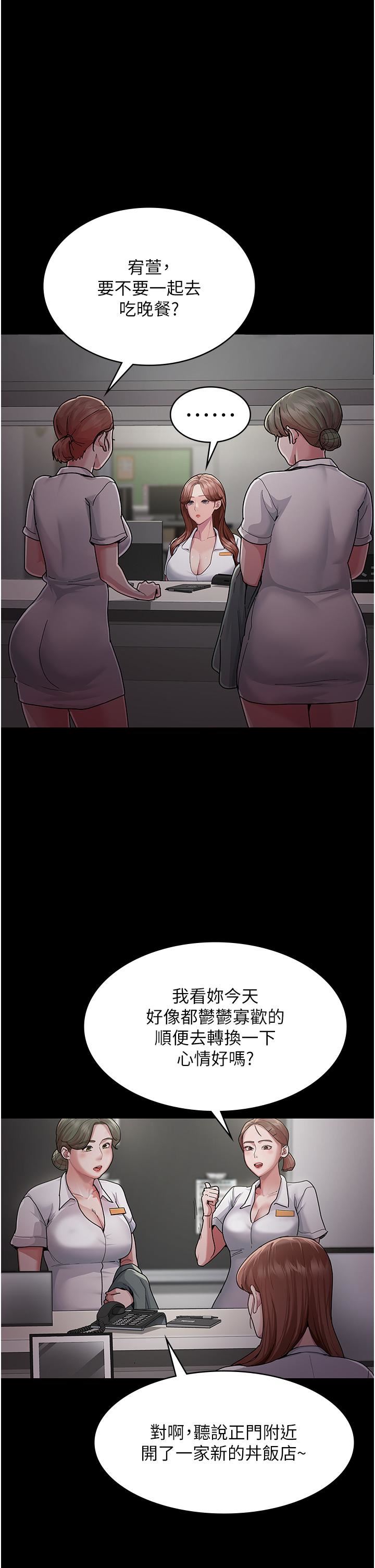 夜间诊疗室第1话-我是吴医师的性奴