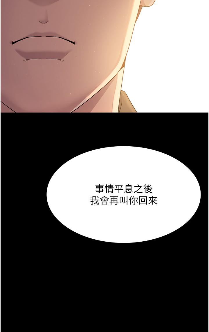 夜间诊疗室第1话-我是吴医师的性奴