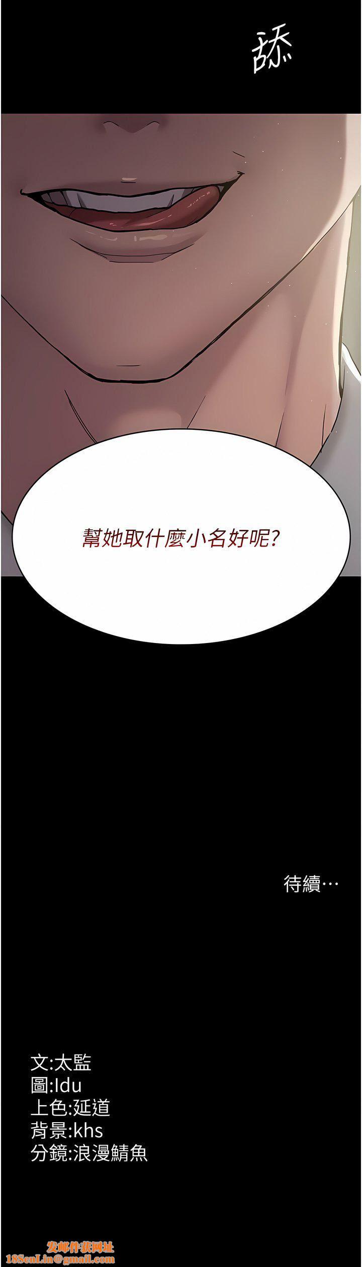 夜间诊疗室第2话-看到主人，要开心摇尾巴