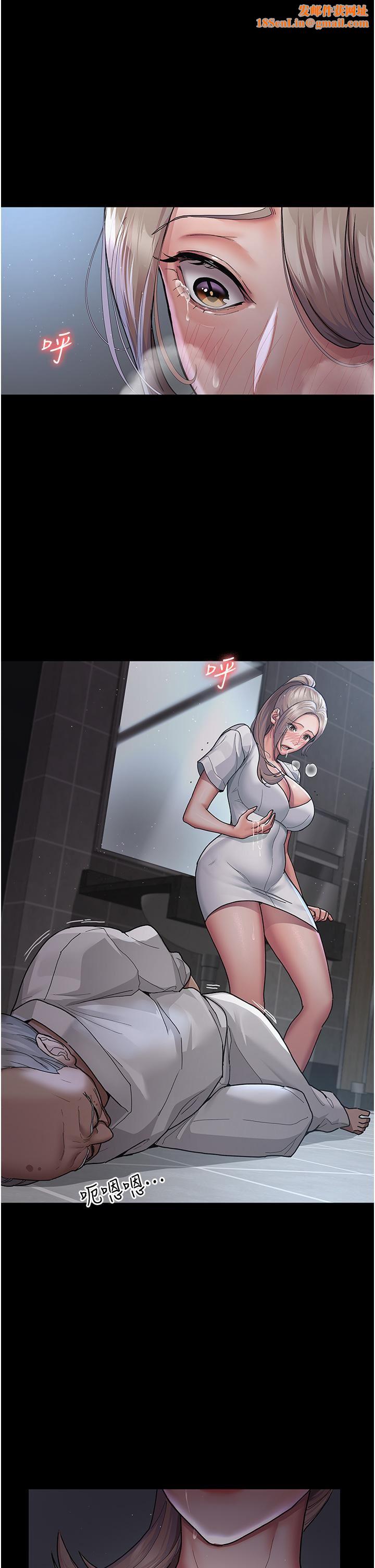 夜间诊疗室第4话-护理师被践踏的自尊