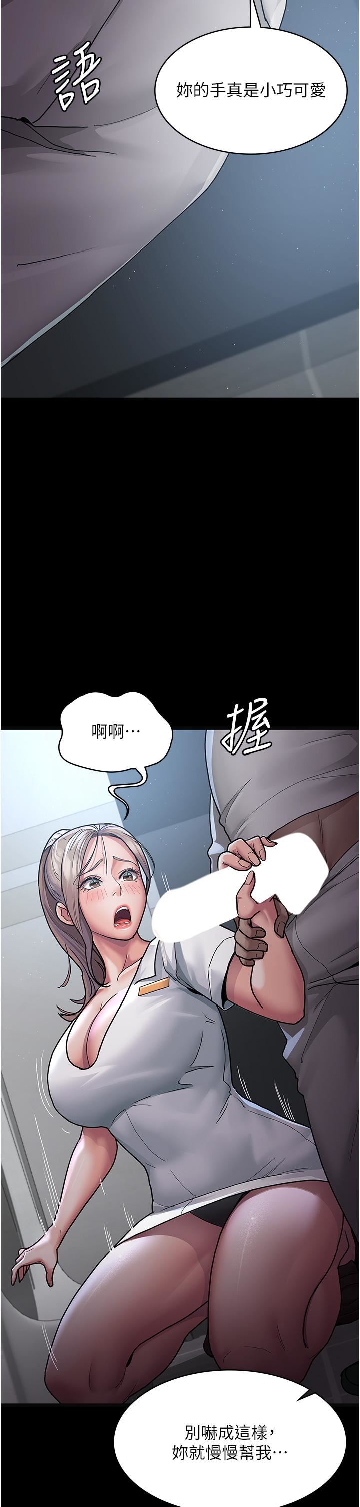 夜间诊疗室第4话-护理师被践踏的自尊