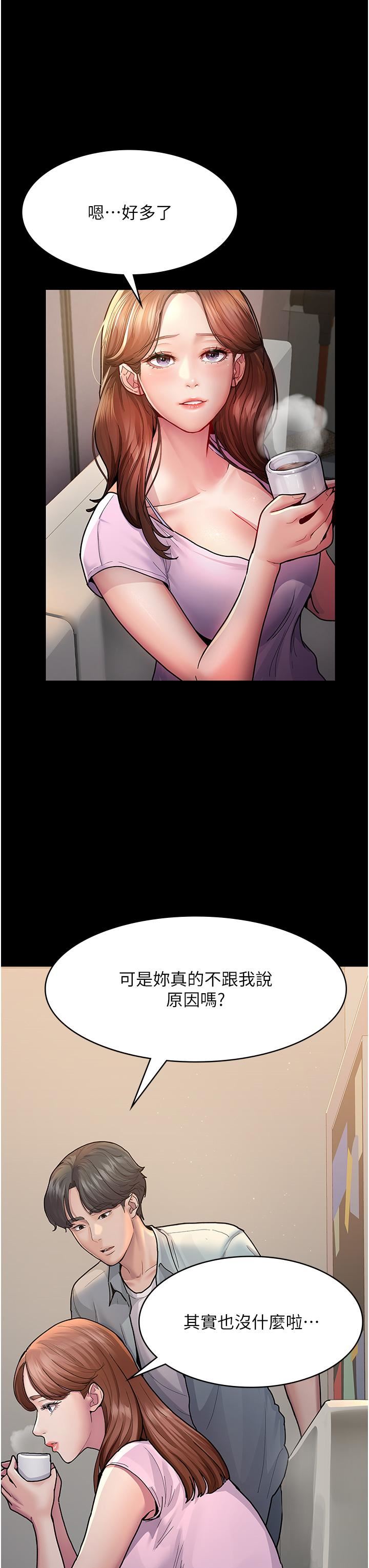 夜间诊疗室第4话-护理师被践踏的自尊