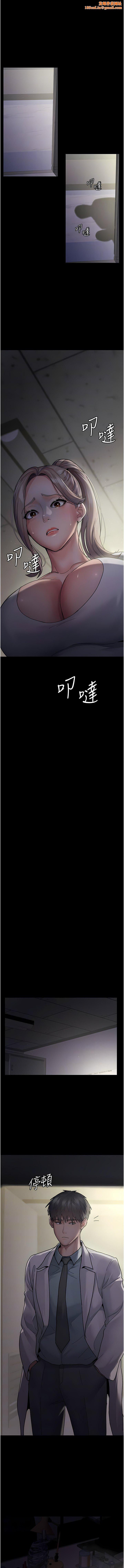 夜间诊疗室第5话-隻准回答「是」和「谢谢」