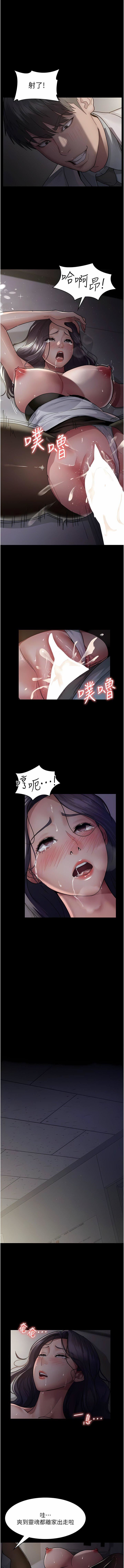 夜间诊疗室第6话-抓到爱偷窥的小护士