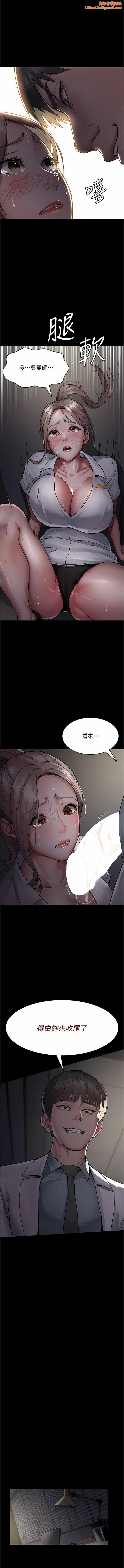 夜间诊疗室第7话-被五花大绑的羞耻play