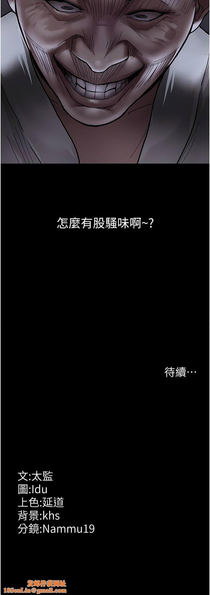 夜间诊疗室第7话-被五花大绑的羞耻play