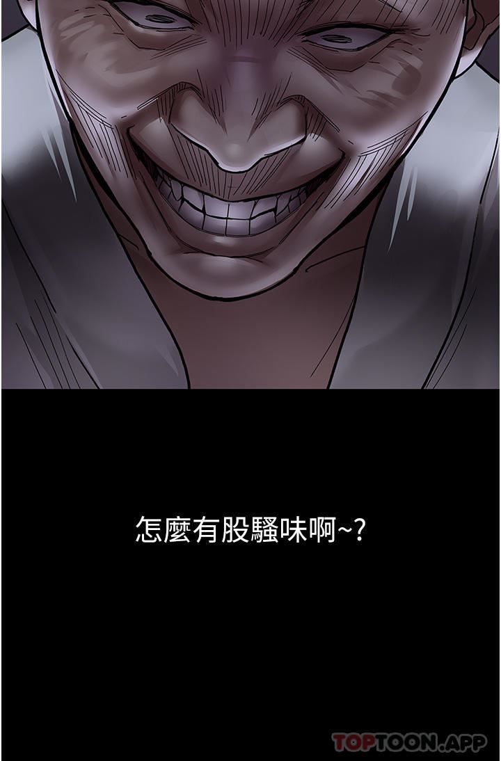 夜间诊疗室第8话-小护士的慾望大解禁