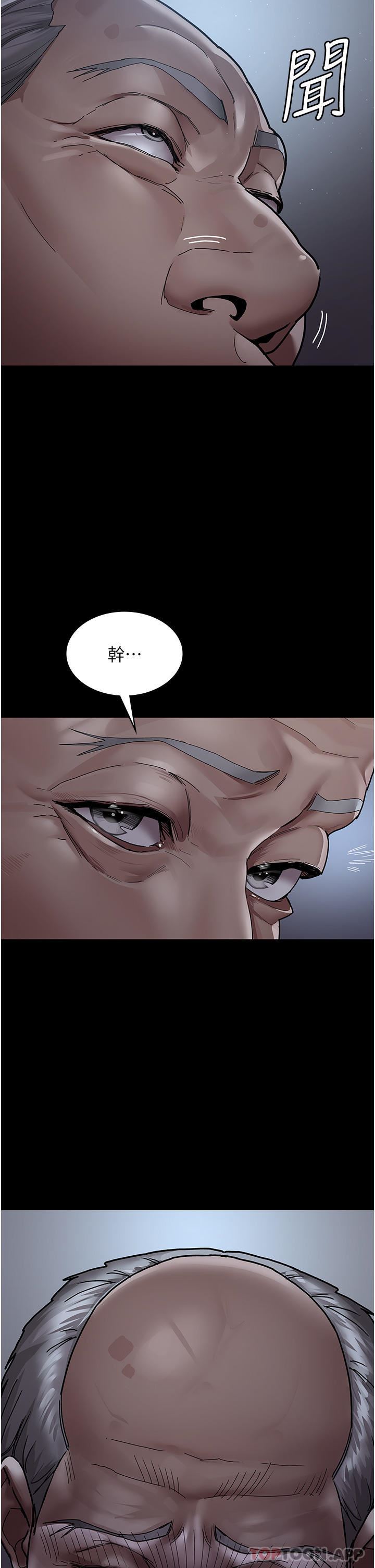 夜间诊疗室第8话-小护士的慾望大解禁