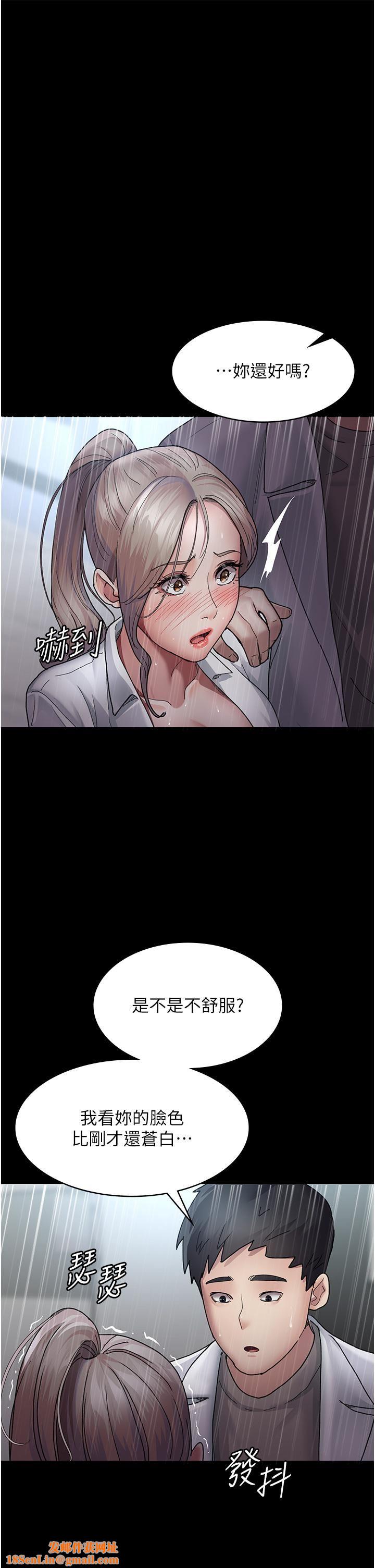 夜间诊疗室第12话-在众目睽睽下高潮