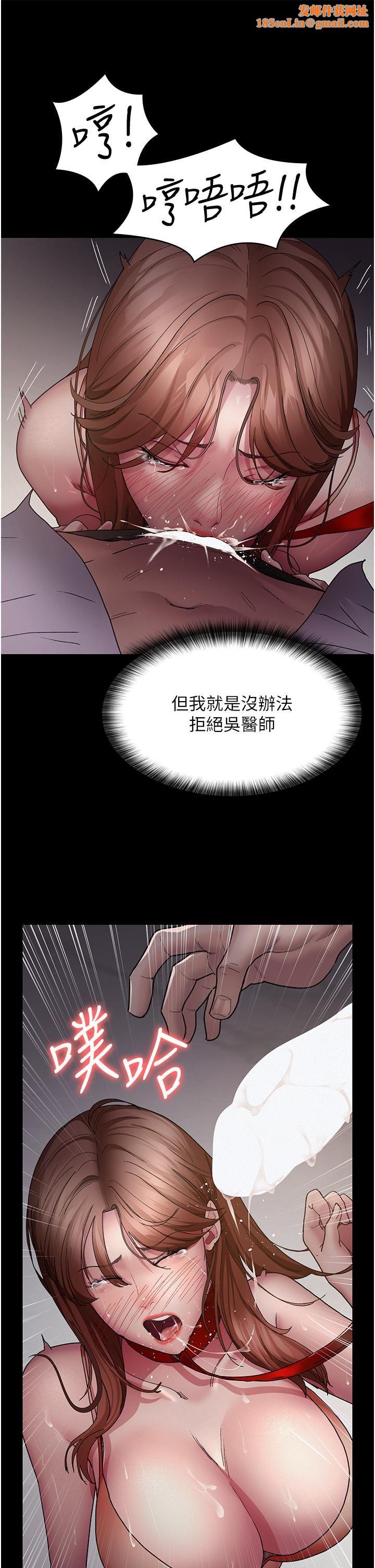 夜间诊疗室第15话-被当母狗干的护理师