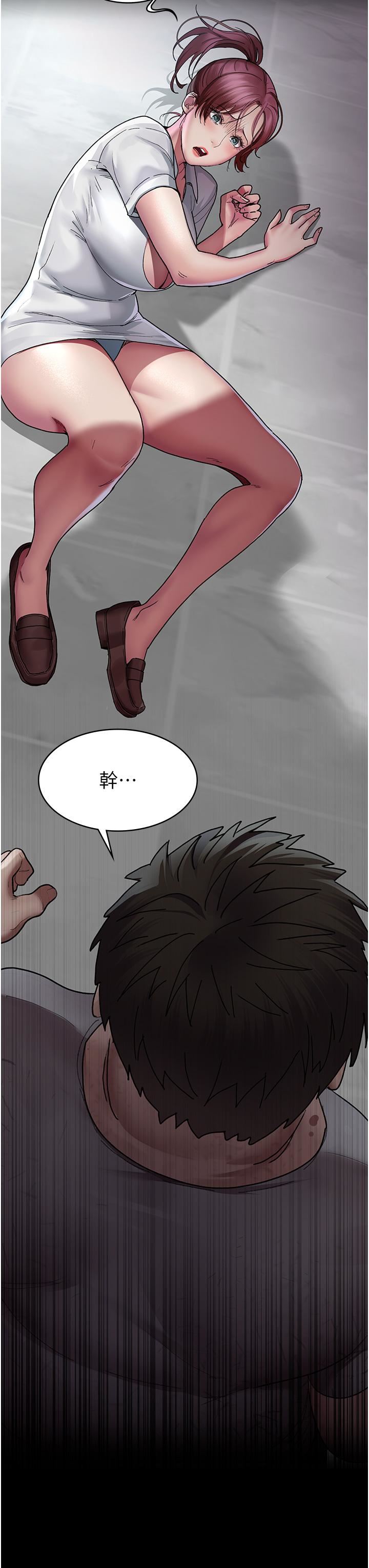 夜间诊疗室第16话-被玩坏的蜜穴