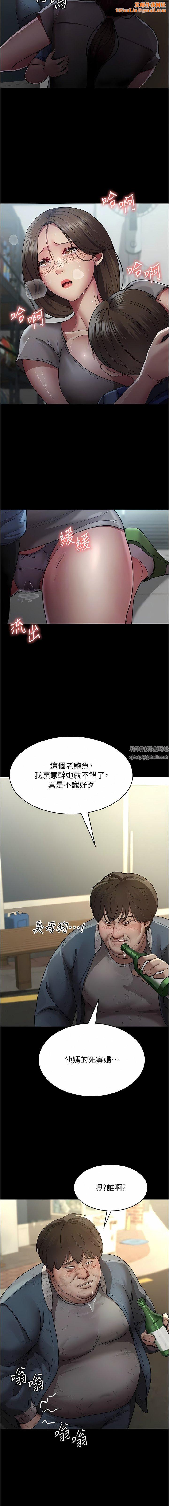 夜间诊疗室第17话-看我怎么向妳报仇!