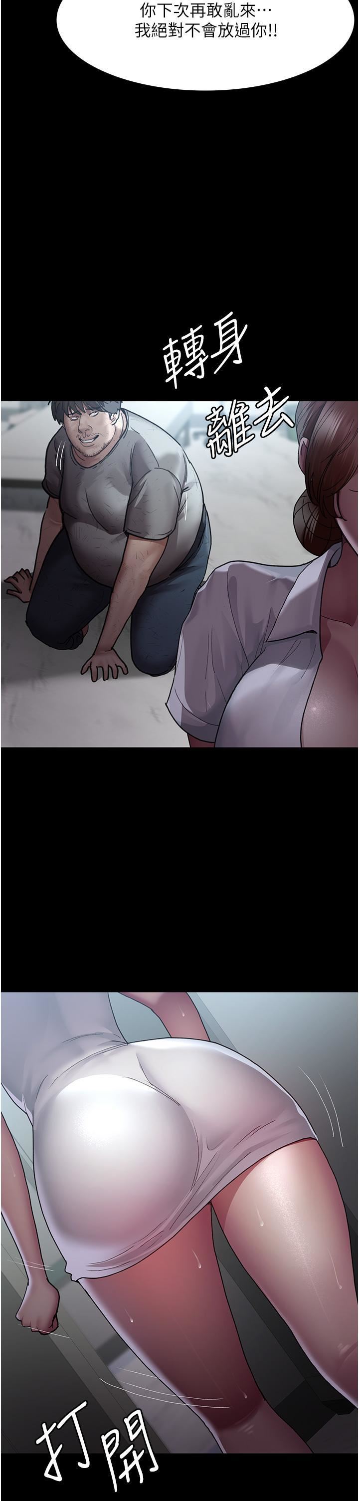 夜间诊疗室第18话-车厢里的咸猪手