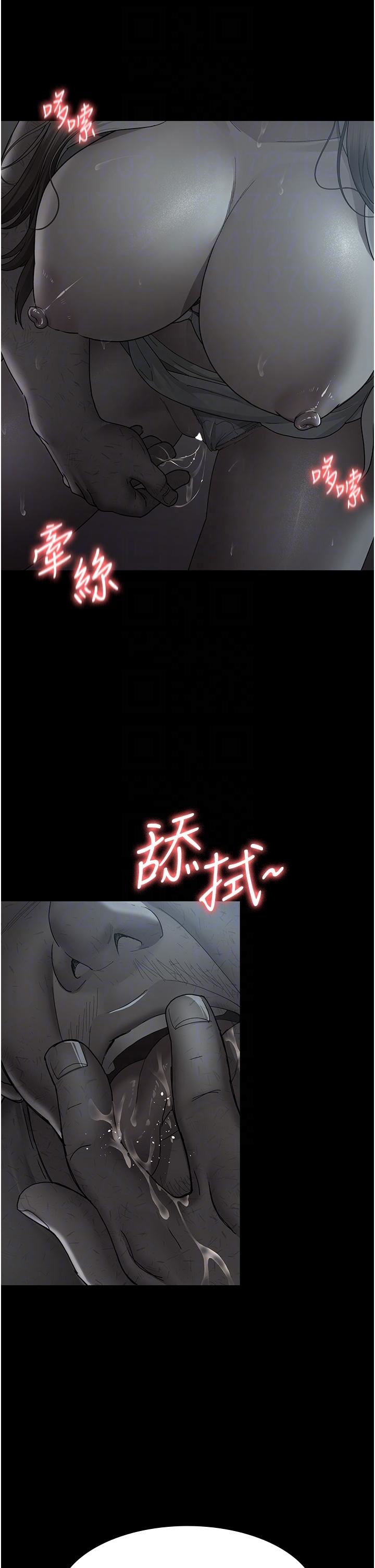 夜间诊疗室第20话-自甘堕落的寡妇