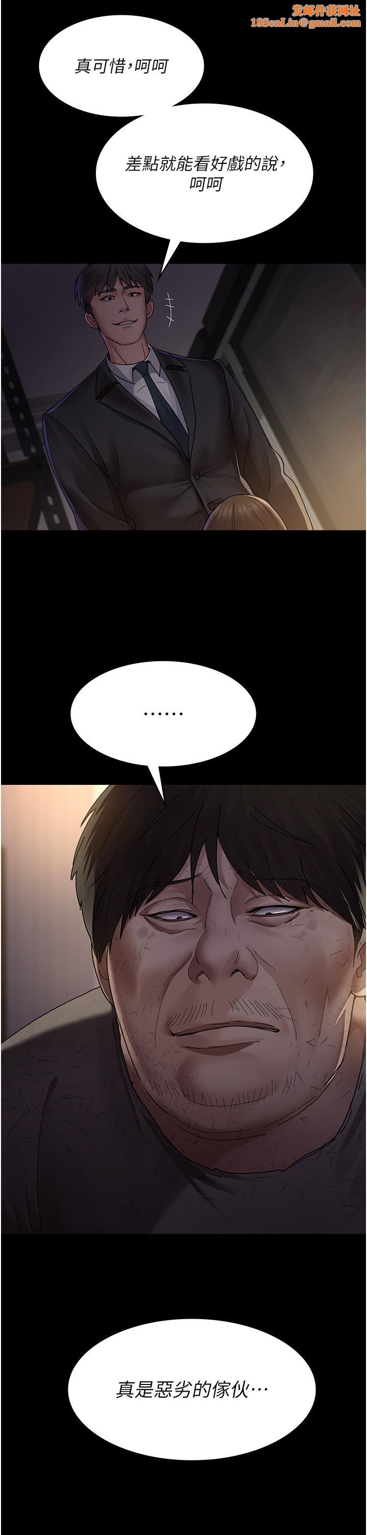 夜间诊疗室第21话-大鵰的绝妙滋味