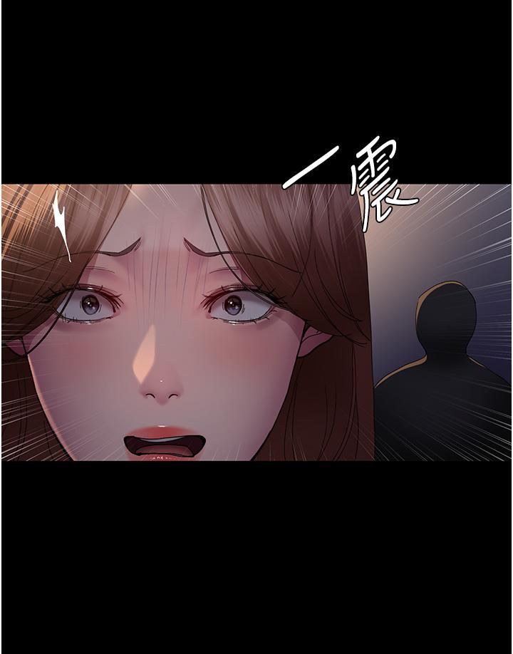 夜间诊疗室第21话-大鵰的绝妙滋味