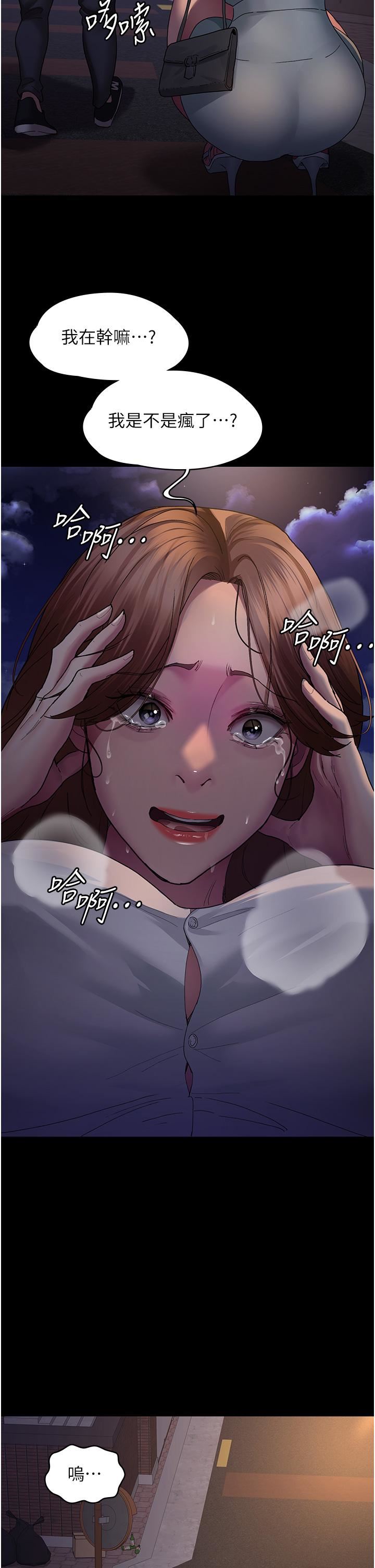 夜间诊疗室第21话-大鵰的绝妙滋味