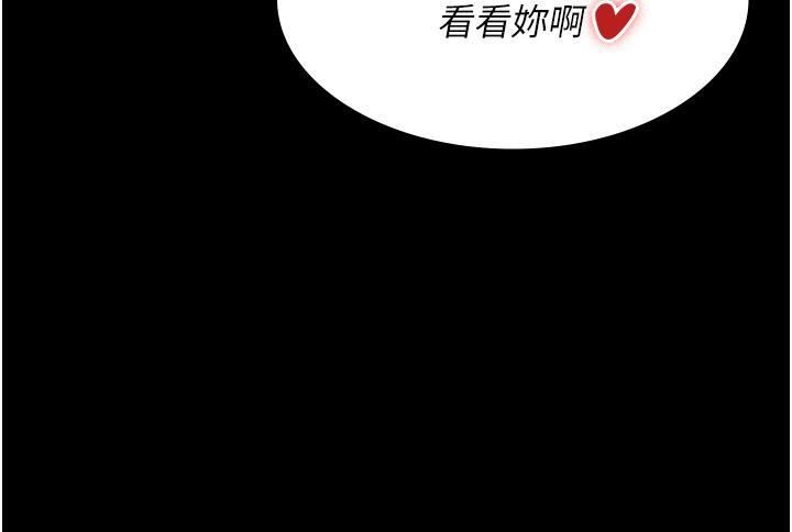 夜间诊疗室第21话-大鵰的绝妙滋味