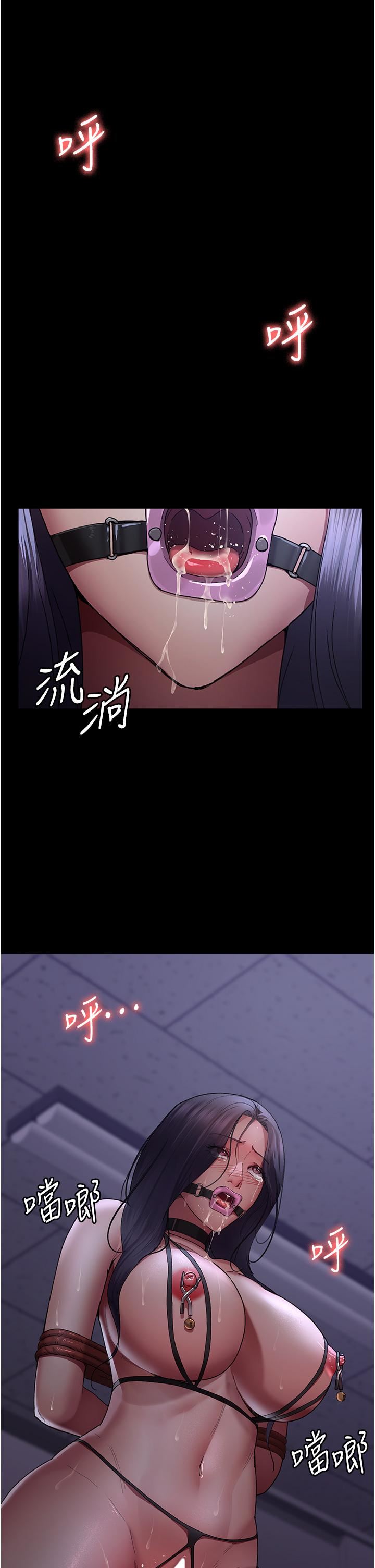 夜间诊疗室第22话-深夜的重口味凌虐