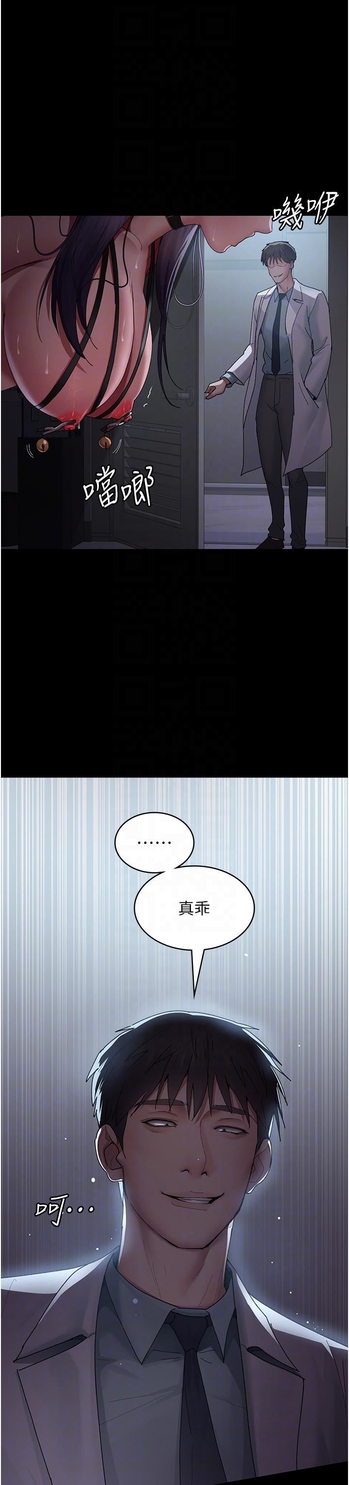 夜间诊疗室第22话-深夜的重口味凌虐