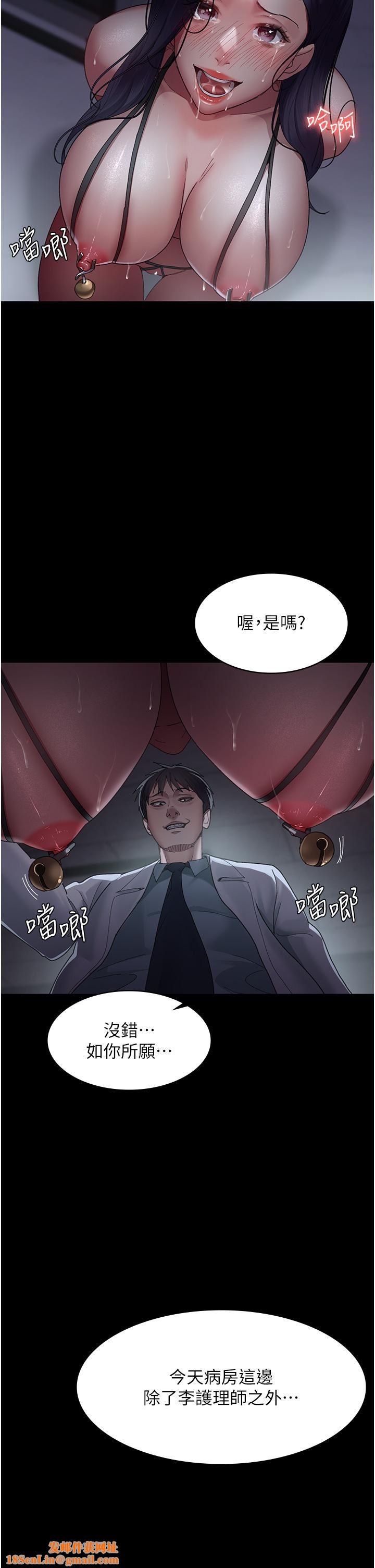 夜间诊疗室第22话-深夜的重口味凌虐