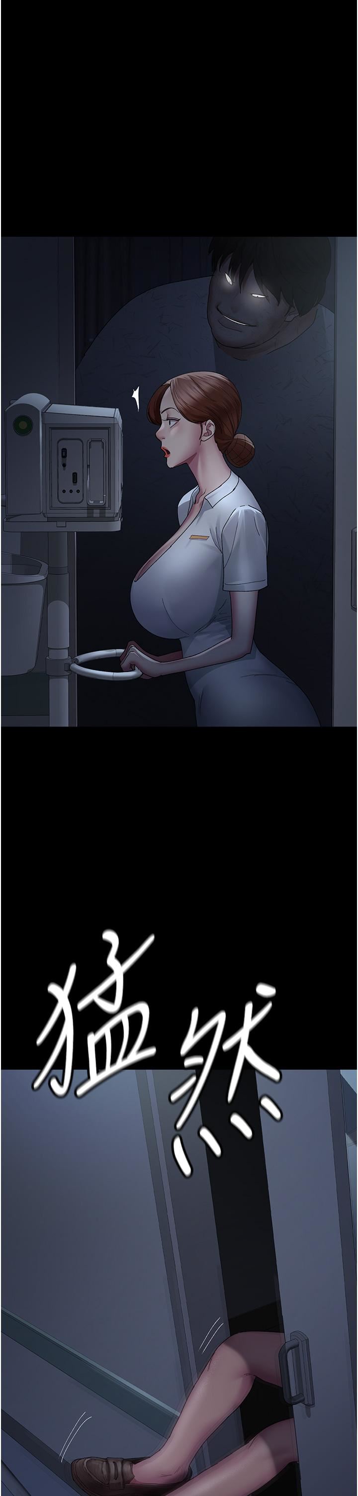 夜间诊疗室第22话-深夜的重口味凌虐