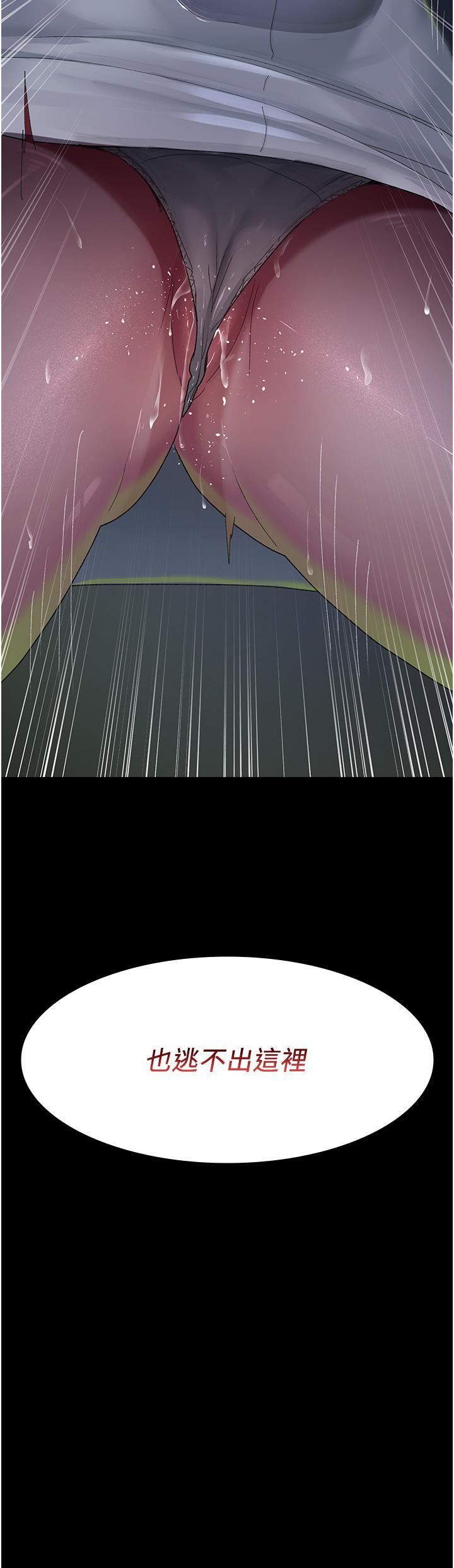 夜间诊疗室第22话-深夜的重口味凌虐