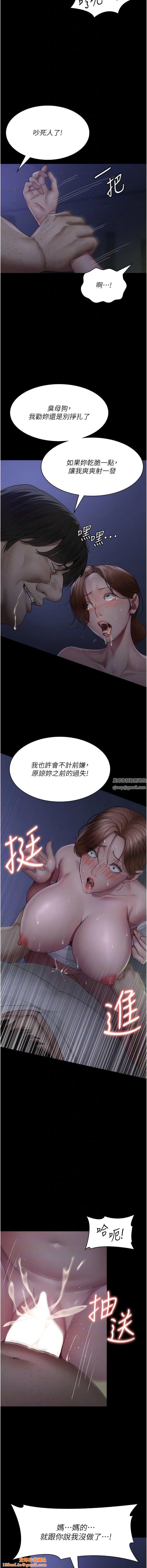 夜间诊疗室第23话-不停流水的洩慾肉便器