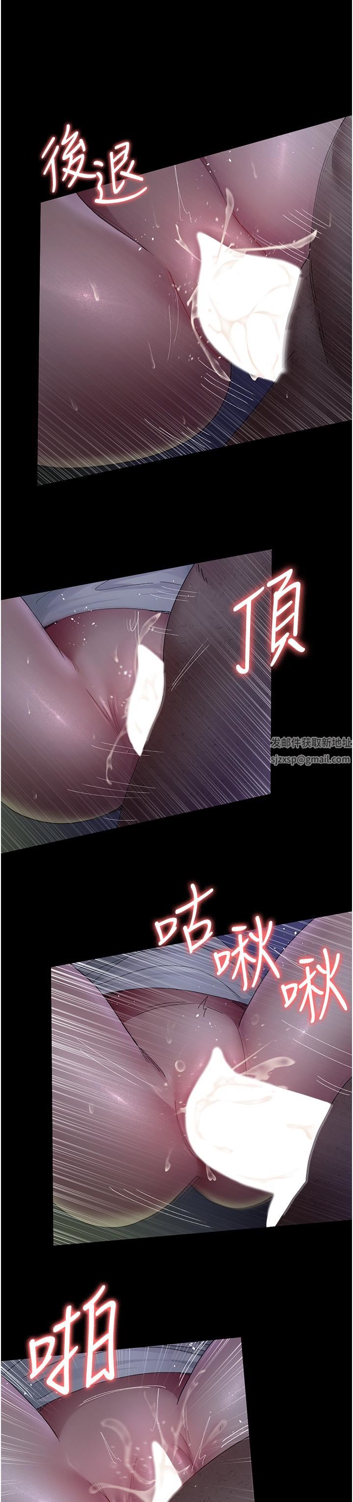 夜间诊疗室第24话-霸王硬上弓