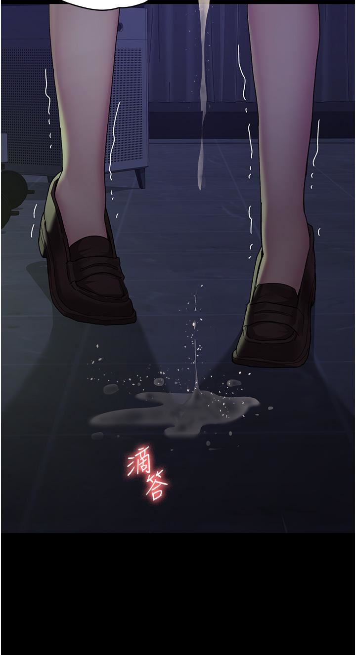 夜间诊疗室第24话-霸王硬上弓