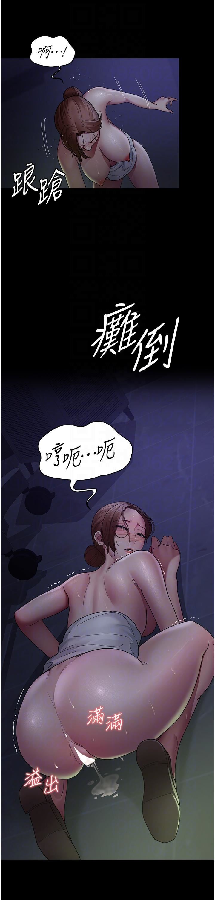 夜间诊疗室第24话-霸王硬上弓