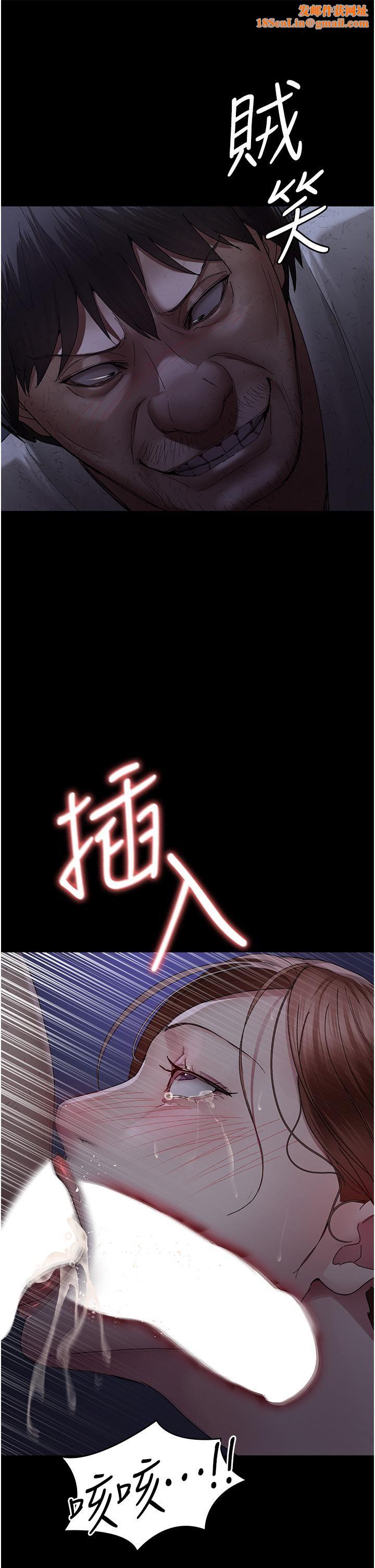 夜间诊疗室第24话-霸王硬上弓