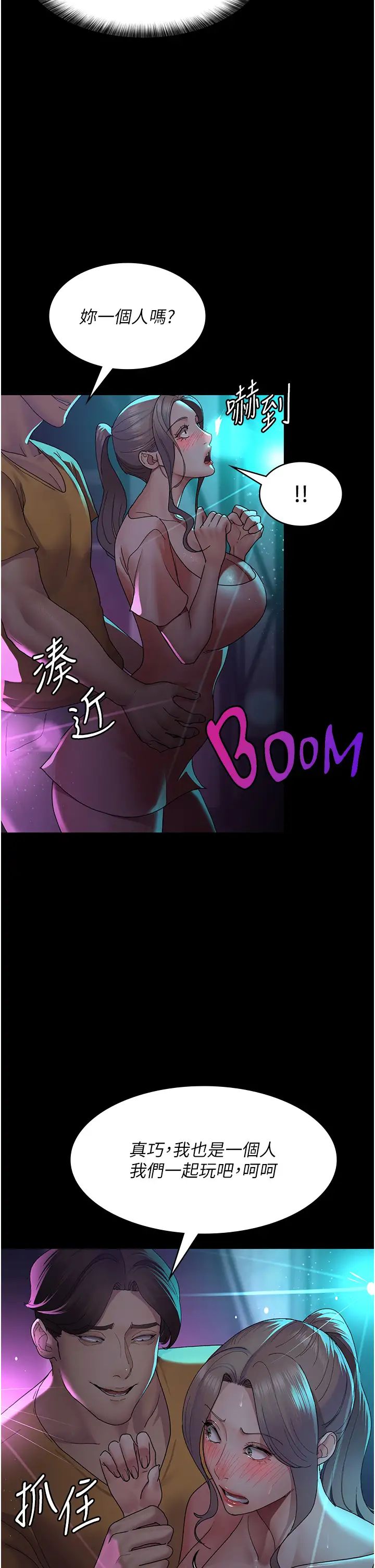 夜间诊疗室第26话-在诊间凌辱小护士的痛快感