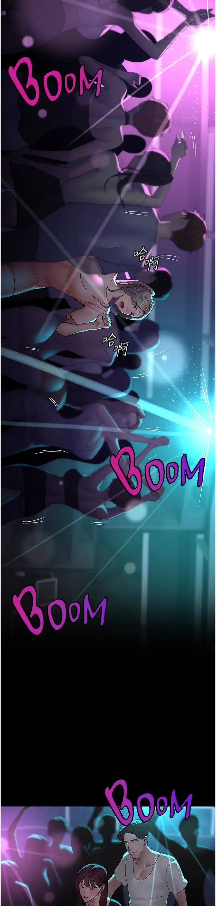 夜间诊疗室第26话-在诊间凌辱小护士的痛快感